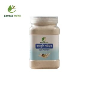 Alkushi Powder-আলকুশি গুঁড়া(দুধ দিয়ে শোধিত (২৫০গ্রাম)